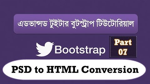 PSD to HTML Responsive Bootstrap Bangla (Part-07)