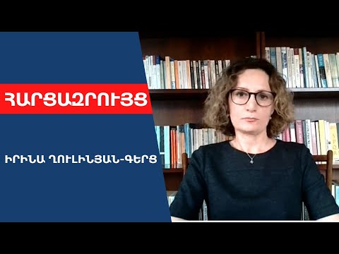 Video: Արդյո՞ք հաշմանդամությունը պետք է գրվի մեծատառով: