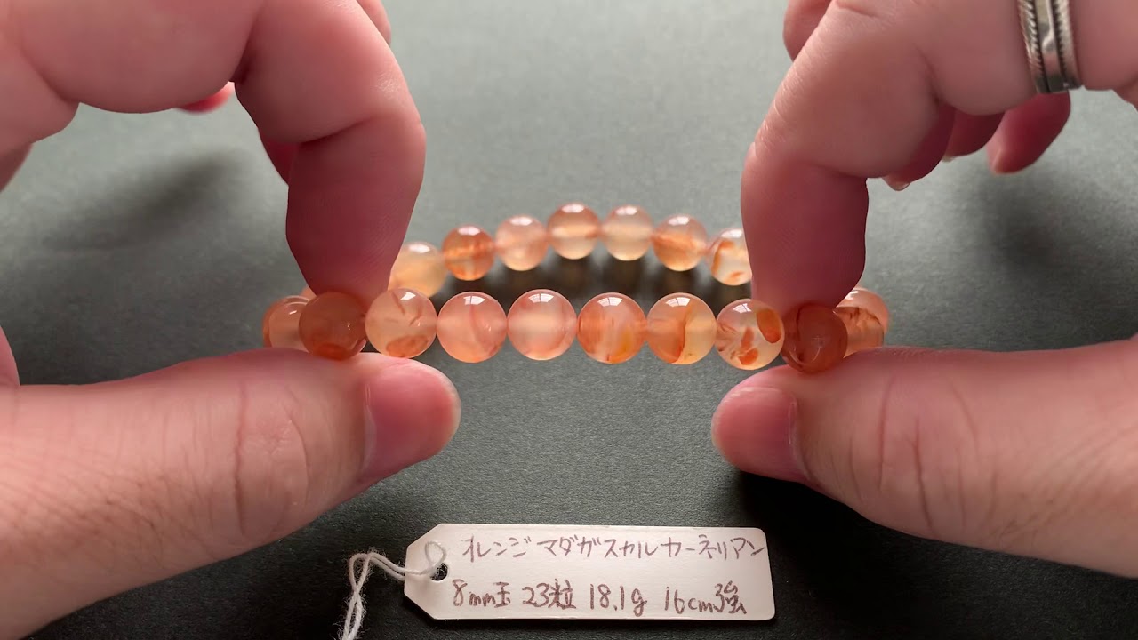 ☆バクトリア産 3500年前のアンティークカーネリアンビーズ ☆バクトリア産 3500年前のアンティークカーネリアンビーズ