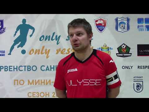 Видео к матчу УЛИСС-2 - ГУМРФ