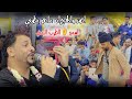 اصد والهجران ماهو بطبعي اسمع الفن صلاح المهدي عزف حمزه الفتيح عرس جميل جمال اصد والهجران ماهو بطبعي اسمع الفن صلاح المهدي عزف حمزه الفتيح عرس جميل جمال