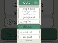 Daily Current Affairs | Latest Current Affairs Quiz DSC APPSC TGPSC #currentaffairs