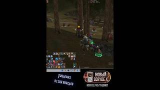 Файт вс викед #l2 #lineage2 #scryde #la2 #scrydex #скрайд