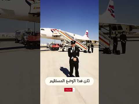 أسرع من الصوت ماذا يحدث عندما نكسر حاجز الصوت
