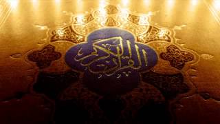 سهل بن زين ياسين سورة التغابن