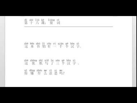 corporate training programs Mandarin 28 Lesson16 Word Of Measure