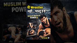 Dagestan Muslim Wrestler 💀 Bear Style Dominance | Wrestling Monster Power 🔥 | #muslimwrestler