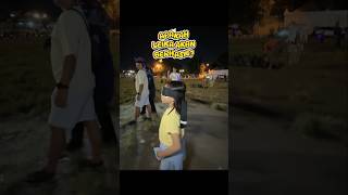 LEIKA NGELEWATIN POHON BERINGIN APAKAH LOLOS 🫣 #shorts #jogja #leika