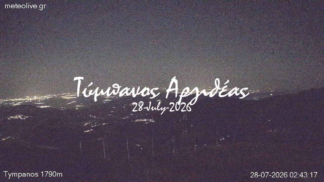 🌴 28-July-2026, Τύμπανος Αργιθέας 1790m Timelapse, Timelapses.gr 🇬🇷