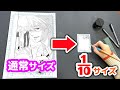 【挑戦】プロ絵師なら”10分の1サイズ”でも同じ様に漫画描ける？【プロ漫画家イラスト漫画教室】