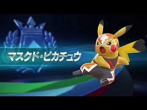 ポッ拳　マスク･ド･ピカチュウ　バーストアタック