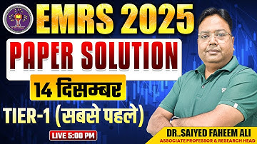 🟢EMRS 2025 Exam Analysis | 14 Dec 2025 | EMRS Tier 1 Answer Key 2025 | EMRS Paper Solution 2025
