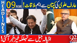 Arif Alvi Meeting With Imran Khan! | 92 News Headlines 9 AM | 92NewsHD