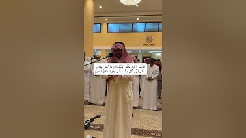 ماتيسر من سورة يس القارئ خالد عبدالقادر
