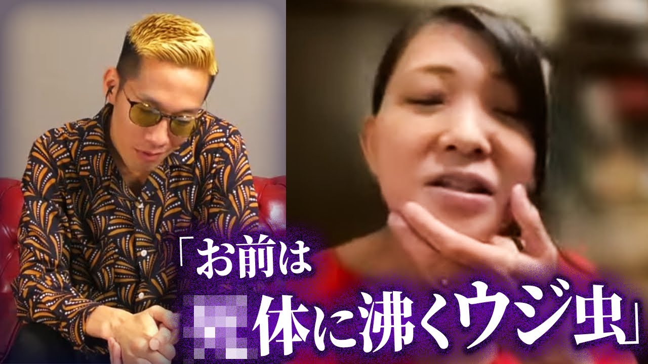 アンチの痛烈な言葉に配信を切りそうになるブチギレ氏原【アンチなりきり選手権】