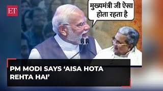 ‘Modi, Modi’ slogans at PM Modi's event sharing stage with Siddaramaiah, he says ‘aisa hota rehta...