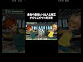 全国準優勝「イナズマイレブン」#ゲーム #ゲーム実況 #ゲーム実況者 音源の曲名(間違ってたら申し訳ございません) Unwelcome School/BGMは概要欄