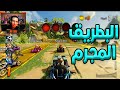 كراش سيارات أونلاين 706 رانك 339 Ps4 CTR Nitro Fueled Online Races 