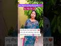 Hey Manwa Yeshu Toke Bulathe  ll #love #sushmitamunda77 #shortvideo #shorts #trending #new #ytshorts