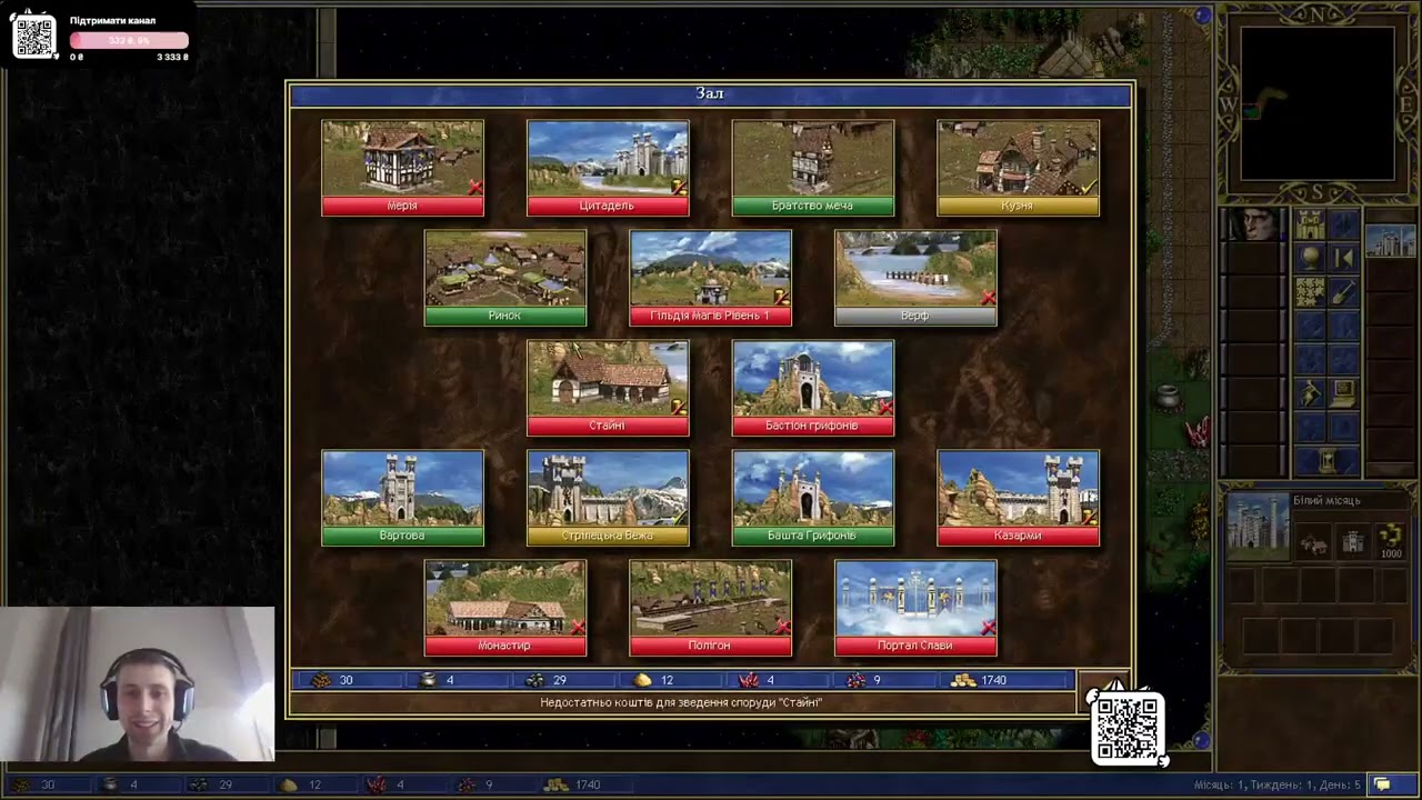 День сімнадцятий Memory Lane проти Ve11