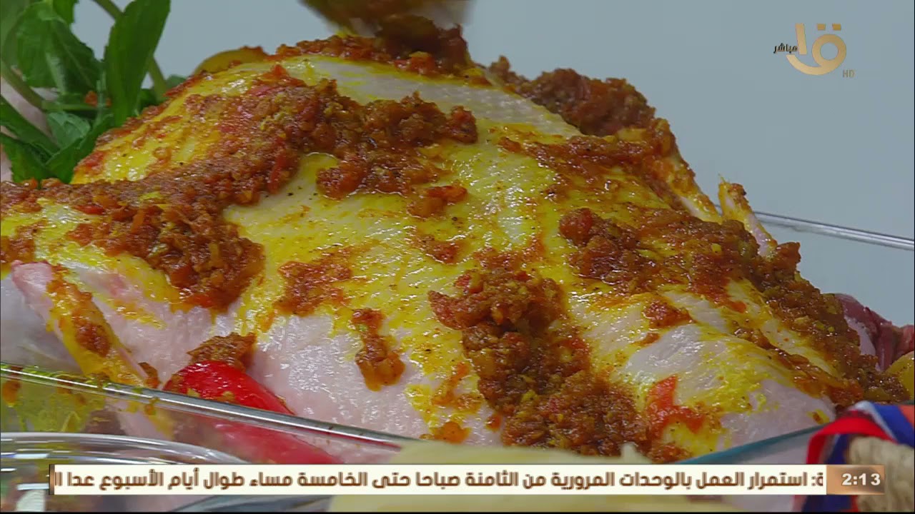 أكلة أمي | وصفة الشيف المغازي لـ عمل “ بطة” …” فطار أول يوم رمضان”