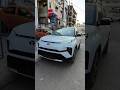 The Tata Nexon EV. The mini (mini Cooper EV) 😘😘