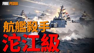 航艦殺手，終極成軍。最後一艘正式出廠！12艘沱江級全到位：看台灣如何用700噸匿蹤小船，靠“狼群戰術”雄三飛彈硬剛萬噸航母？自主造艦的涅槃之路！