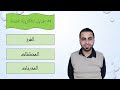 3 الاكسل المتقدم قسم المراجعة الفرز المخططات المخرجات 
