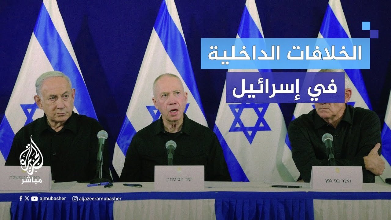 ضغوط عدة تحيط بنتنياهو.. ما خياراته المتاحة للتعامل معها؟