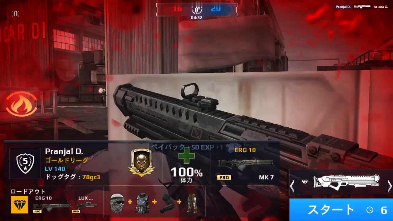 【MODERN COMBAT 5】  / Get Outside! - Jason Farnham