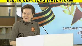 Дно пробито! Губернатор оскорила память каждого ветерана! Правда о партиотах Путина