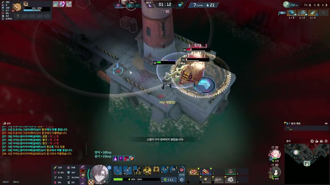 이터널리턴] 이터큐 헨리 20킬 4.3만딜 풀버전