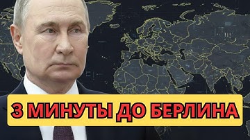 3 МИНУТЫ, КОТОРЫЕ МЕНЯЮТ ВСЁ