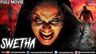 Swetha Full Movie | Akshatha Marla | Hindi Dubbed Movies 2021 | Hridaya Shiva | Jayasheela Gowda