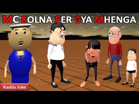 MAKE JOKE OF - MC BOLNA PER GYA MHENGA - Kaddu Joke | MJO | FUNNY ANIMATED COMEDY JOKES
