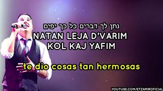 Video thumbnail of "Elokim Natan Leja Bematana | Dios te dio como obsequio - אלוקים נתן לך במתנה | 🎙 Ya'akov Shwekey"