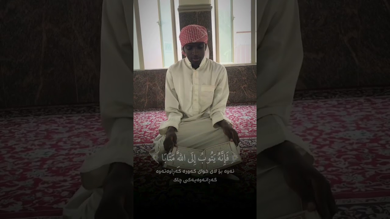 Qur’an recitation #almansimabubakarsiddiq#sadiq_Ibrahim_murnai#Islam #muslim#qur’an#masjid