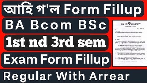 1st nd 3rd Sem BA Bcom Bsc  Exam From Fillup Start Guwahati university// Regular nd Arrears batch