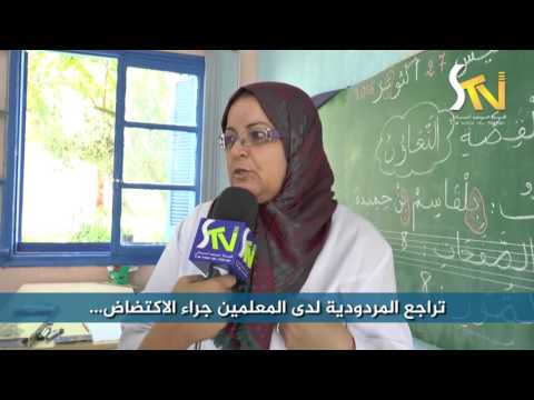 2016 10 27 مشكلة الاكتظاظ في المدارس