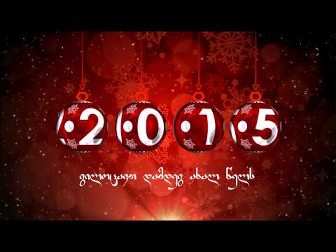 9GAG.GE გილოცავთ ახალ 2015 წელს!