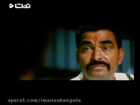 فیلم هندی برادر بزرگ دوبله فارسی Auto