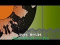 【初音ミク】眠らせ姫からの贈り物【中文字幕】