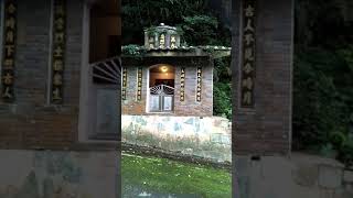 中國台灣新北市汐止區白雲里大崎腳抗日