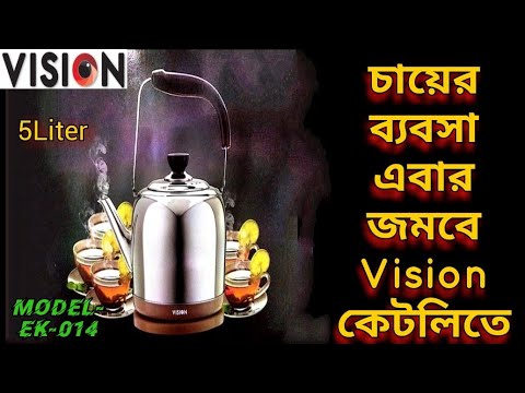 ভিডিও: রূপার থালায় 