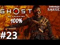 Zagrajmy w Ghost of Tsushima PL (100%) odc. 23 - Wartość sake