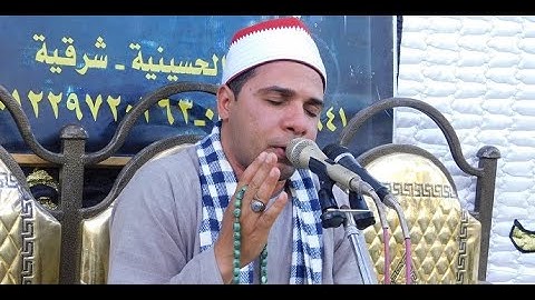 الشيخ احمد موسى المغاوري - روائع سورة يوسف - ليلة تكريم عميد عائلات أبو جنيدي