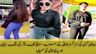 Pindi Girl tik toks |Sexy Boobs and Booty of Pindi girl Pari doll and Zoi Hashmi