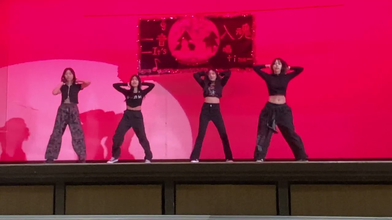 Junior high school dance team ￼