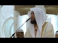 Surah Al-Kahf | Quran Recitation Really Beautiful Amazing by Sheikh Abdul Wali Al Arkani | AWAZ