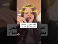 الله يحفظنا ويحفظكم من المنافقين والحقودين    